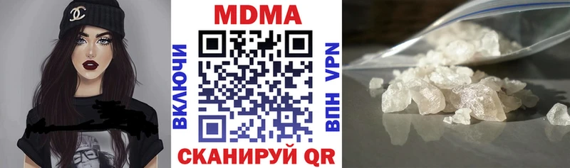 блэк спрут онион  где можно купить   Россошь  МДМА кристаллы 