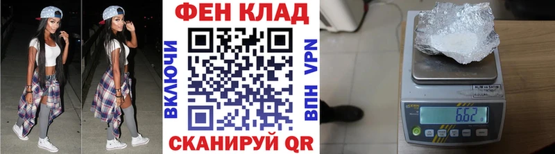 Первитин витя  Россошь 