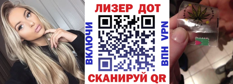 Наркотические марки 1500мкг  Россошь 