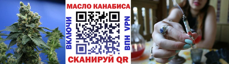 omg ONION  Россошь  Дистиллят ТГК вейп с тгк 