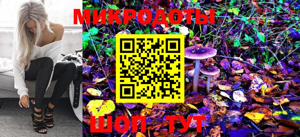 Псилоцибиновые грибы GOLDEN TEACHER  Галлюциногенные грибы ЛСД  Россошь  Вход с VPN 